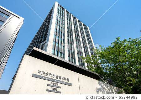 Cabinet Office building Cabinet Office building 65244982
