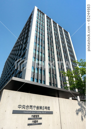 Cabinet Office building Cabinet Office building 65244983