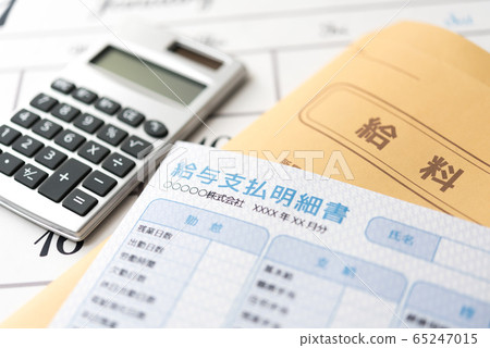 Image photo Image photo 65247015