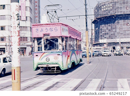 Goodbye Train Sendai City Tram Day 1976 Miyagi Prefecture Goodbye Train Sendai City Tram Day 1976 Miyagi Prefecture 65249217