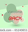 Freeform floating shape design banner 65249651