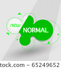 Design freeform floating shape banner 65249652