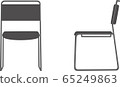 Performer chair 65249863
