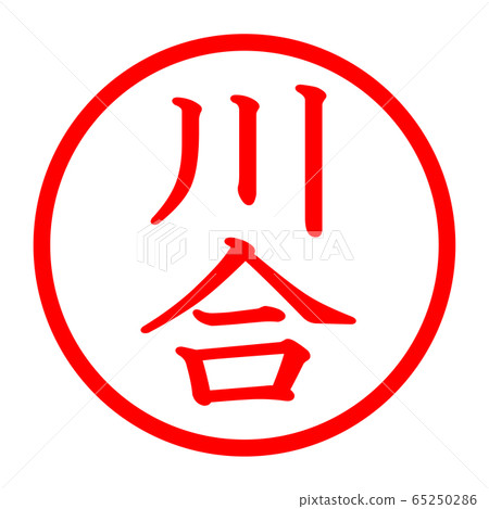Kawai logo 65250286