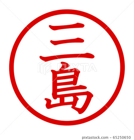 Mishima logo Mishima logo 65250650