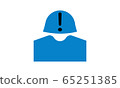 Account warning, alert, error icon	 65251385