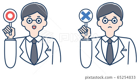 Male doctor Marubatsu set illustration Male doctor Marubatsu set illustration 65254833