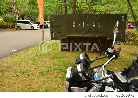 四國獨奏之旅–湯原原鎮–國頭溫泉 65266972