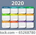 Calendar 2020 year vector design template. Week starting on Sunday 65268780