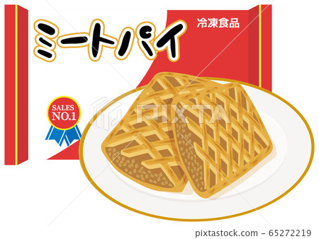 Frozen food meat pie Frozen food meat pie 65272219