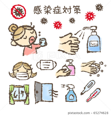 Illustration of measures against infectious diseases Hand washing, alcohol disinfection, thermometer, mask, ventilation, gargling, new coronavirus 65274628