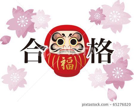 Entrance exam prayer Daruma Sakura Entrance exam prayer Daruma Sakura 65276820