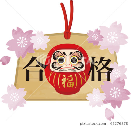 達摩櫻的Ema時代祈禱 達摩櫻的Ema時代祈禱 65276878