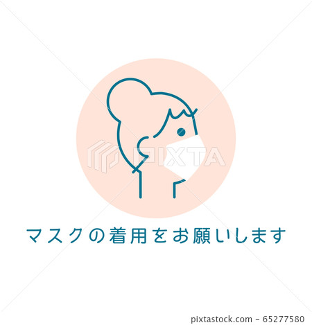 醫學標誌_文科商業醫學教育系統的插圖 65277580