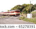 Nagasaki Main Line Kiha 66/67 65278391