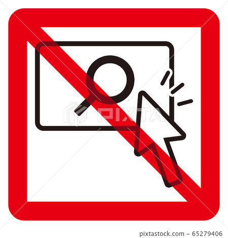 Search prohibited mark 65279406