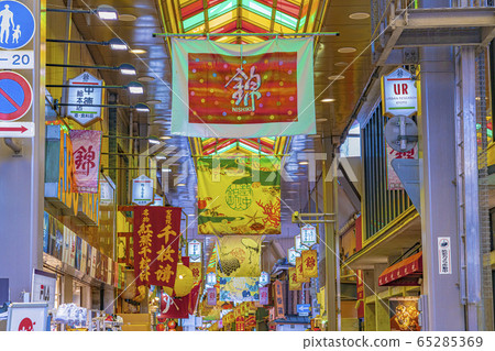 Kyoto Sakai Market Shopping Street 65285369