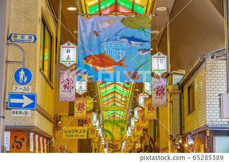 京都Sak市場購物街 京都Sak市場購物街 65285389