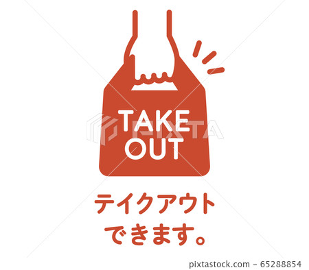 Takeout, Takeaway, Icon, Illustration, Takeout OK, Takeaway OK, Vector, Set, Pic Takeout, Takeaway, Icon, Illustration, Takeout OK, Takeaway OK, Vector, Set, Pic 65288854