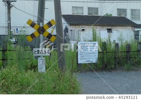 鶴見線大川站 65293121