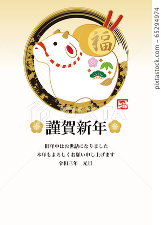 2021 ox year New Year's card clay bell illustration black ink vertical 2021 ox year New Year's card clay bell illustration black ink vertical 65294974