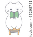 Cat sitting on a chair and reading 65298781