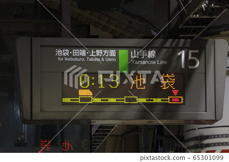Shinjuku Station (Yamanote Line, departure mark) just before the last train 65301099