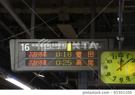Shinjuku Station (Sobu Line, departure mark) just before the last train 65301100