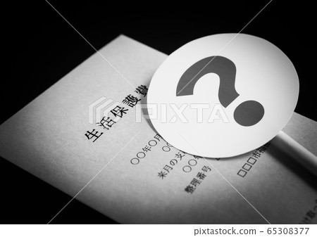 福利形象？福利費安全網 65308377