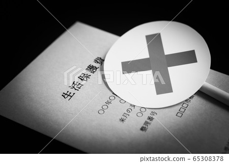 福利××福利費的形象安全網 福利××福利費的形象安全網 65308378