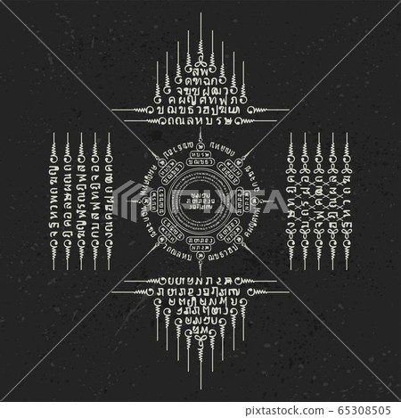 Muay Thai White Sacred Symbol Background Stock Illustration
