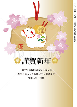 2021 year of the ox, New Year's card, clay bell, votive panel Sakura illustration vertical 2021 year of the ox, New Year's card, clay bell, votive panel Sakura illustration vertical 65310170