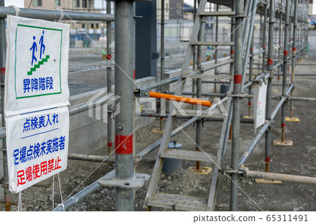 Construction Site Scaffolding Stairs Stock Photo