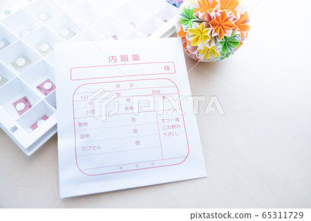 Medical bag 65311729