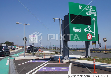 ITS spot service 65314631