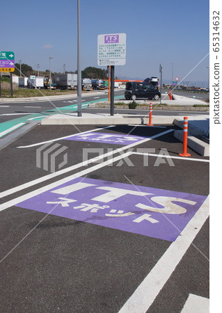 ITS現貨服務 65314632