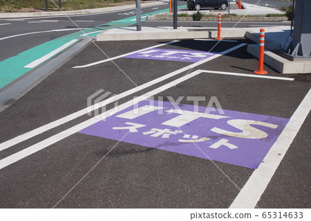 ITS spot service 65314633