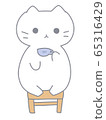 Cat with cup 65316429