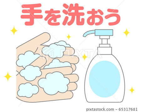 Hand wash 65317681