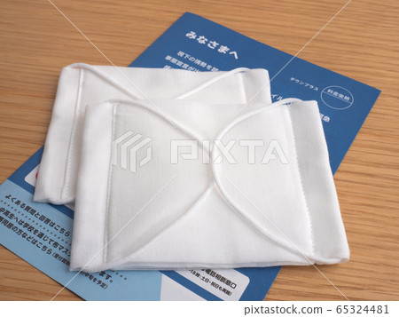 日本政府發行的“安倍野面具” 65324481