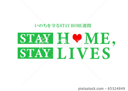 STAY HOME week to protect life ~ STAY HOME, STAY LIVES ~ 65324849