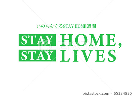 STAY HOME week to protect life ~ STAY HOME, STAY LIVES ~ 65324850