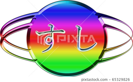 Japanese meaning sushi is listed. Beautiful 65329826