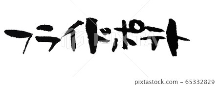 Fried chicken character material Fried chicken character material 65332829