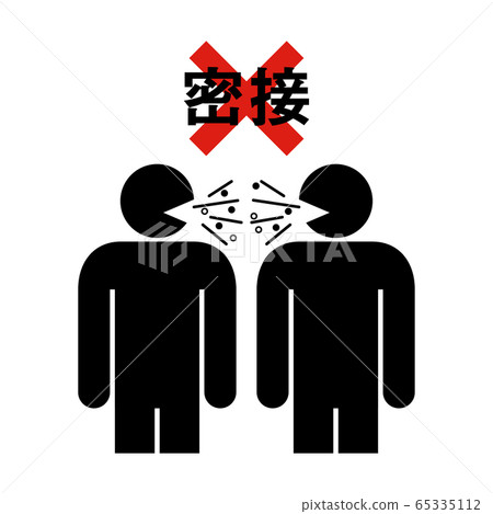 緊密圖標 緊密圖標 65335112