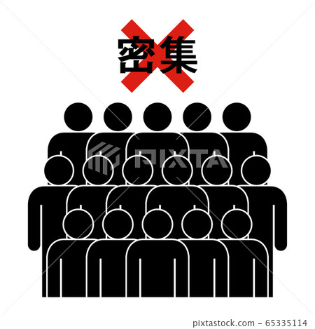 人群圖標 人群圖標 65335114