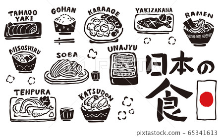 日本料理 65341613