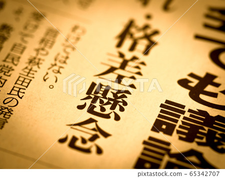 標題為“視差問題” 標題為“視差問題” 65342707