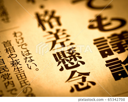 標題為“視差問題” 標題為“視差問題” 65342708