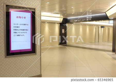 An underground mall full of stores closed due to voluntary going out (Nagoya Unimall) 65346965